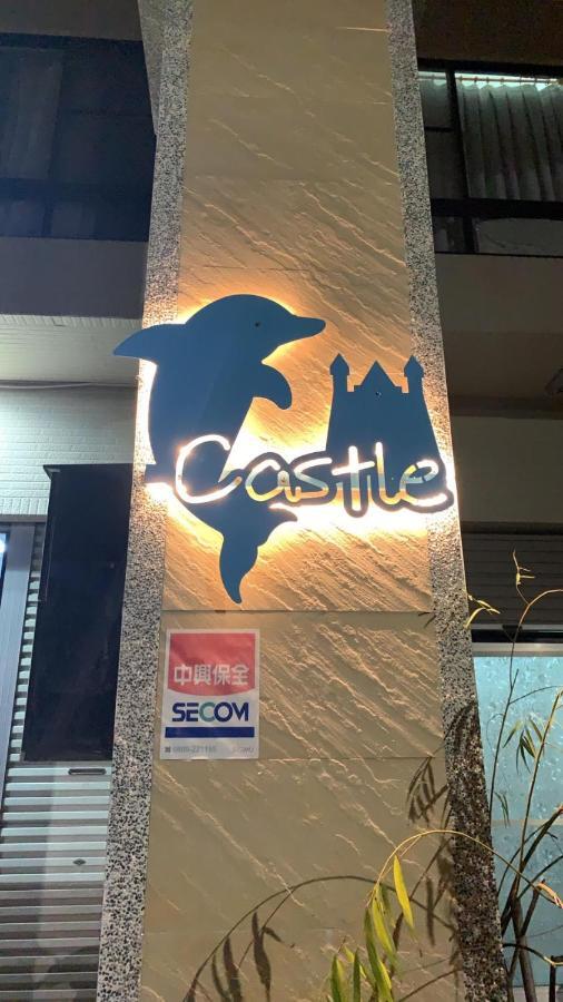 مبيت وإفطار دونغانغ Dolphin Castle المظهر الخارجي الصورة
